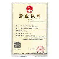 做爱操逼大鸡吧操死我网站黄>
                                      
                                        <span>营业执照</span>
                                    </a> 
                                    
                                </li>
                                
                                                                
		<li>
                                    <a href=